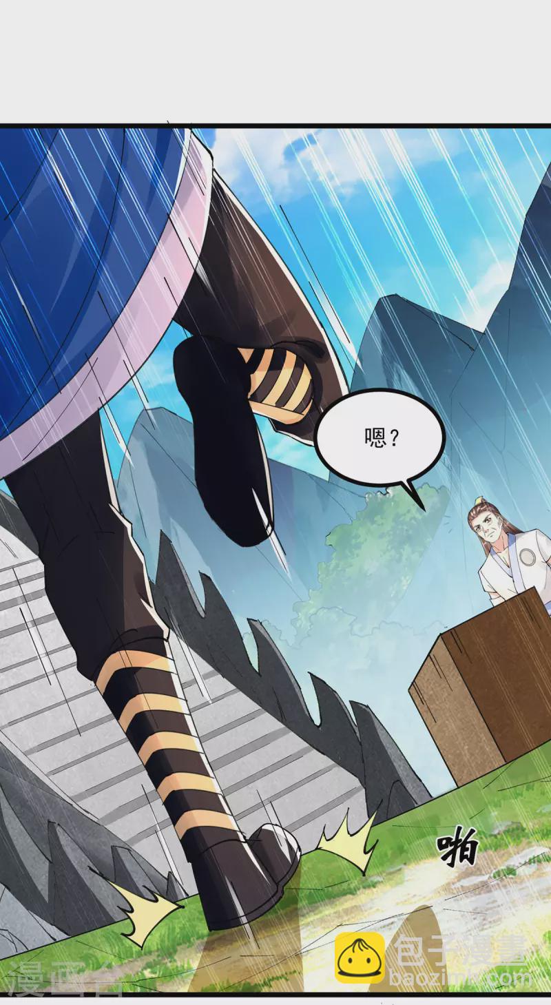 第308话 内门规矩-第309话