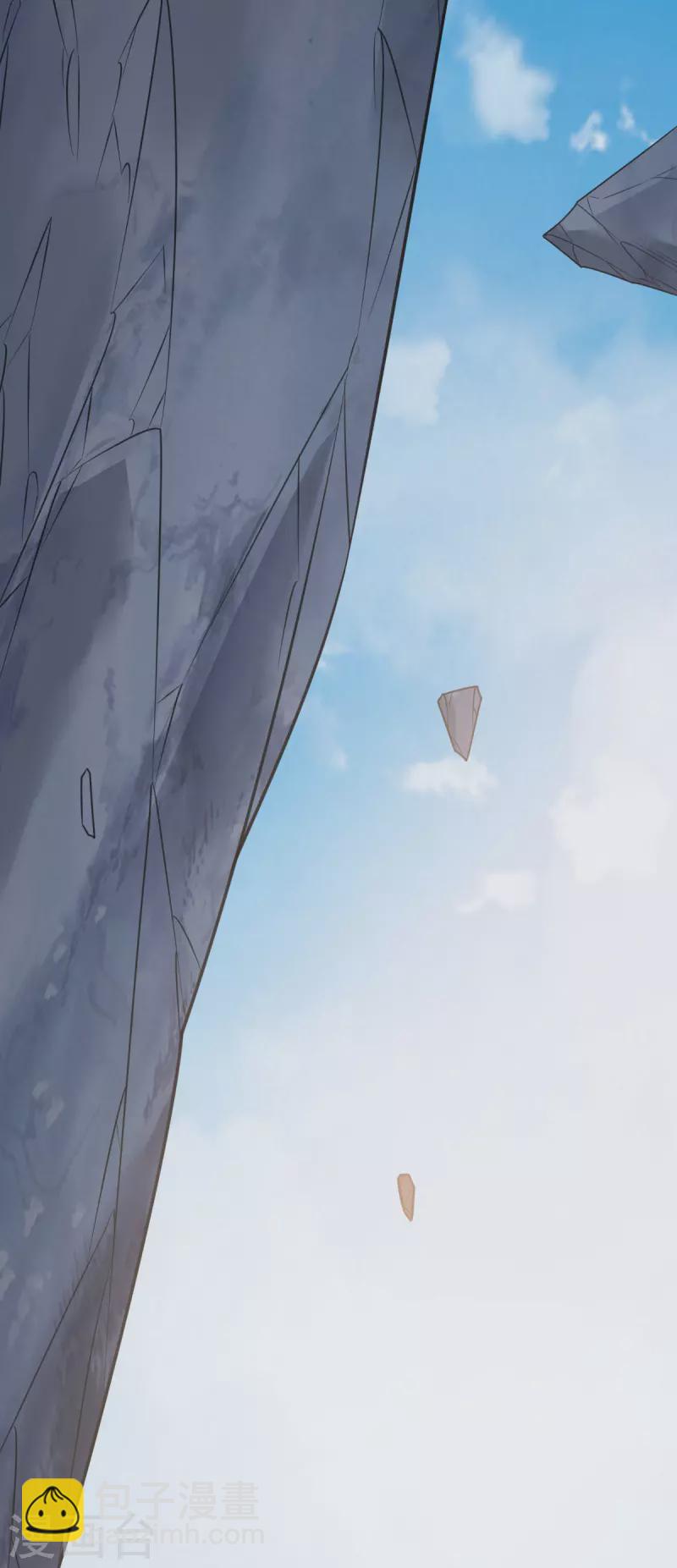 第310话 引蛇出洞-第311话