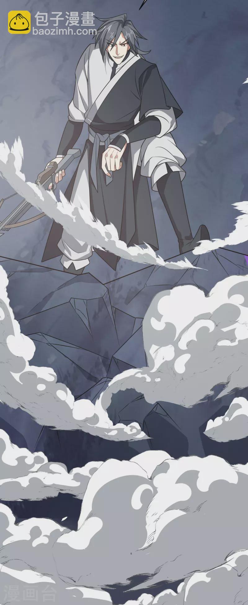 第310话 引蛇出洞-第311话