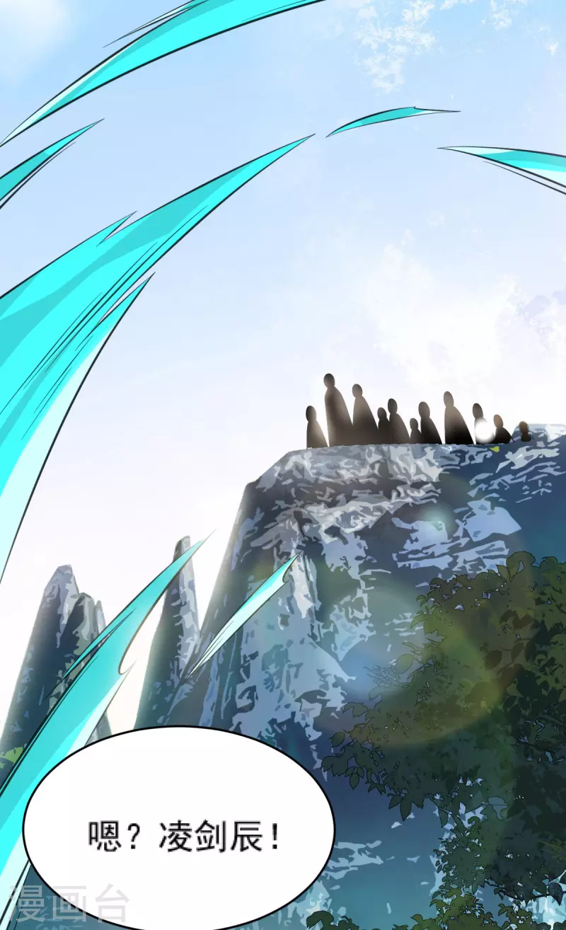 第310话 引蛇出洞-第311话