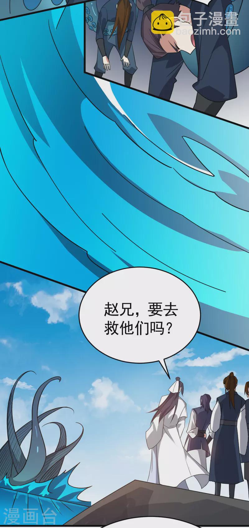 第312话 登岛-第313话
