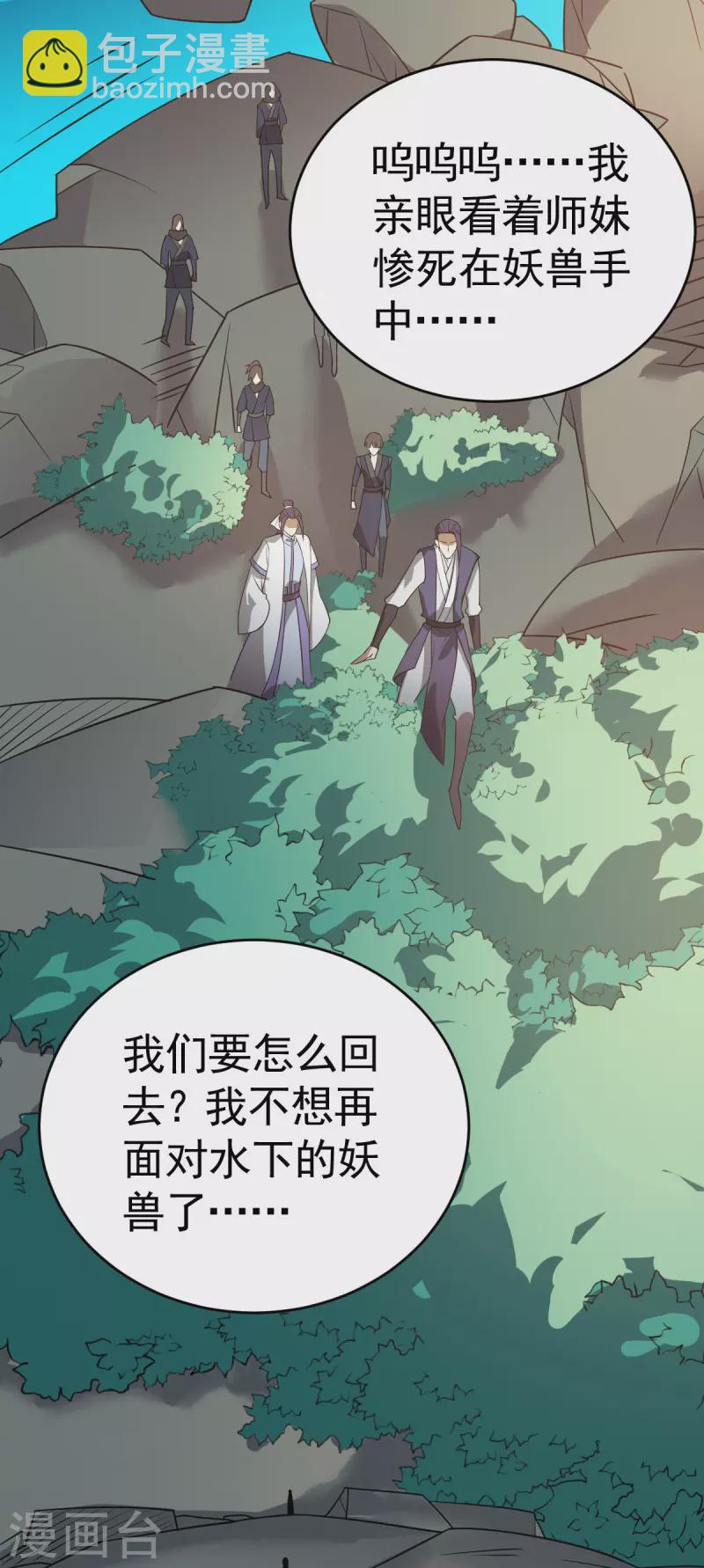 第312话 登岛-第313话
