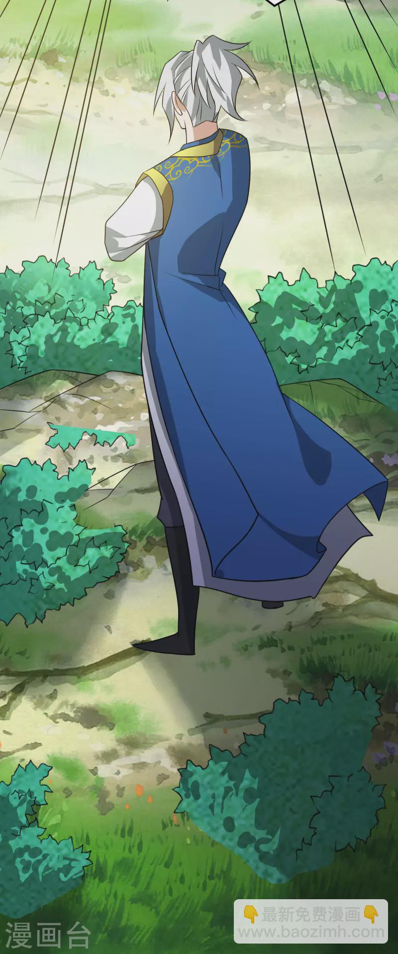 第312话 登岛-第313话