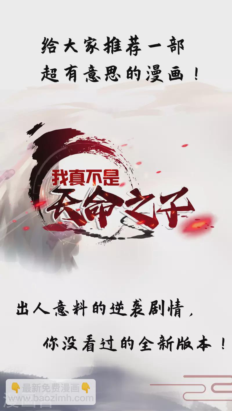 第312话 登岛-第313话