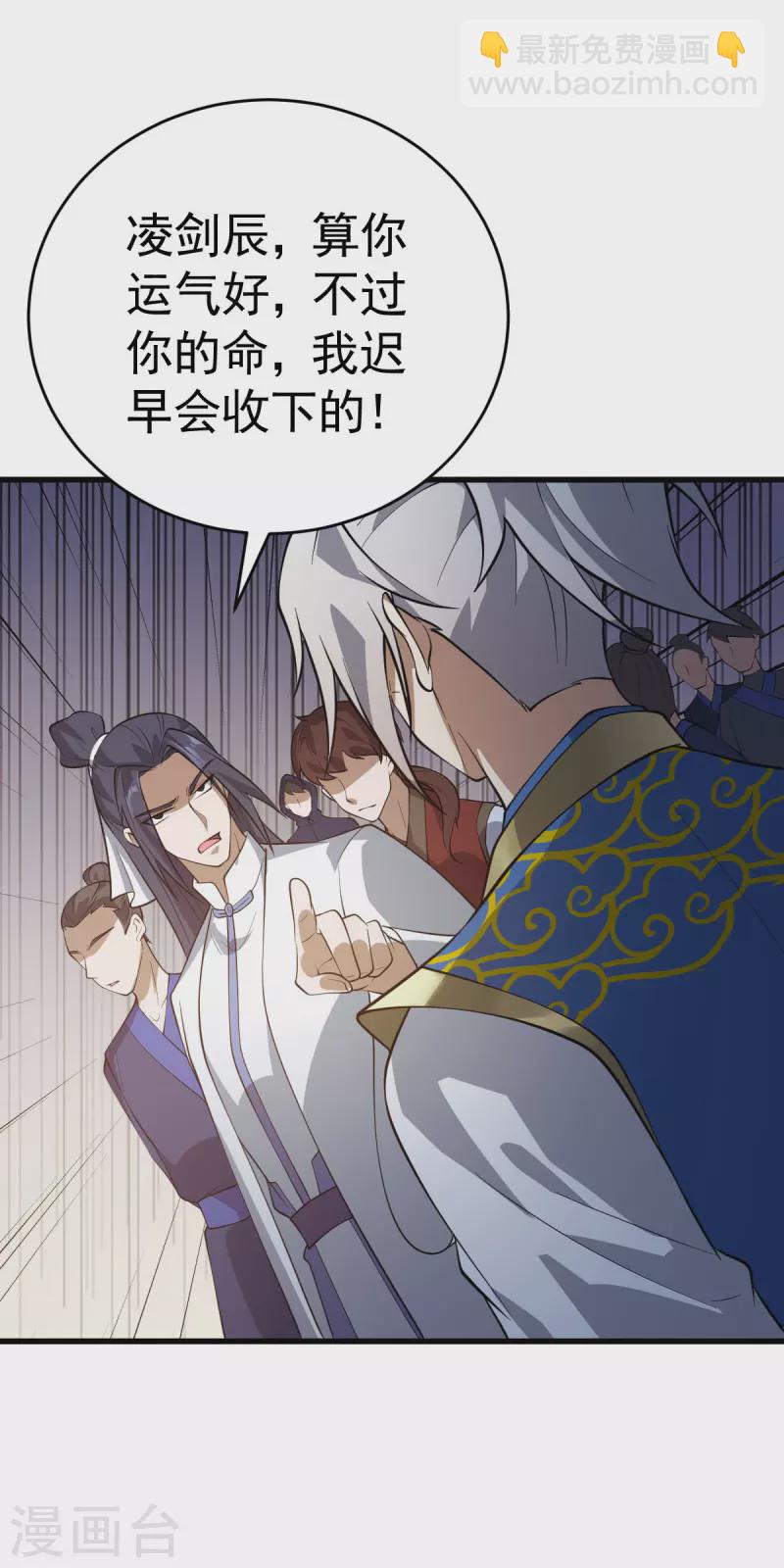第312话 登岛-第313话