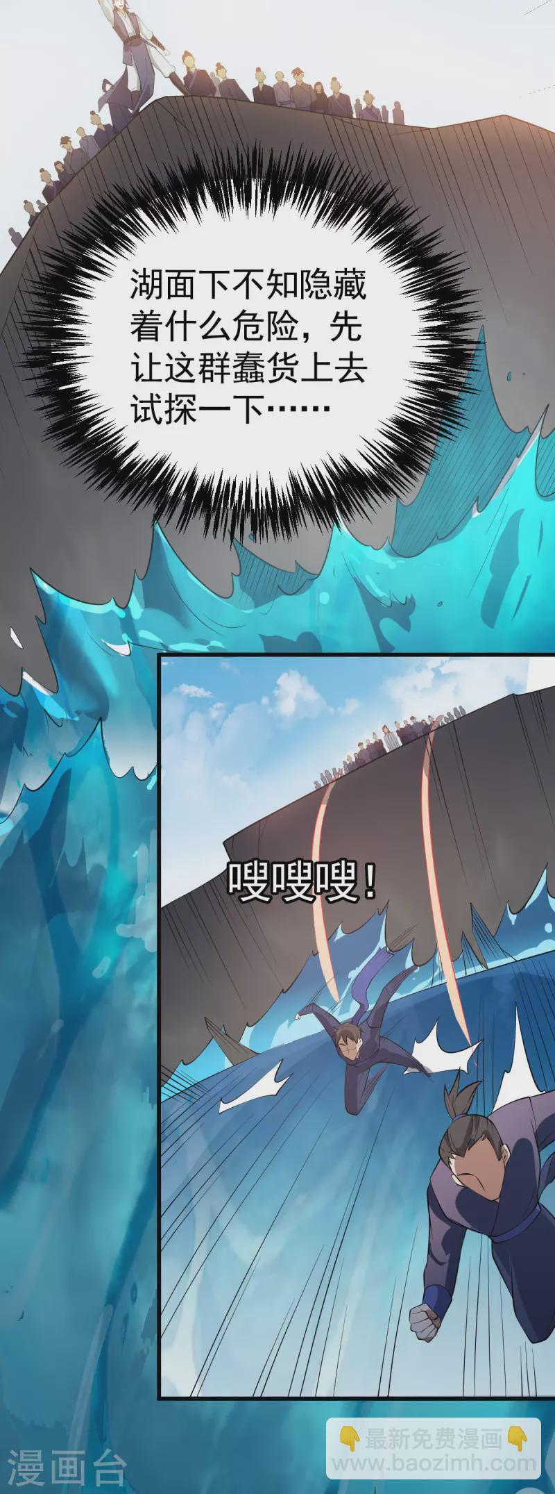 第312话 登岛-第313话