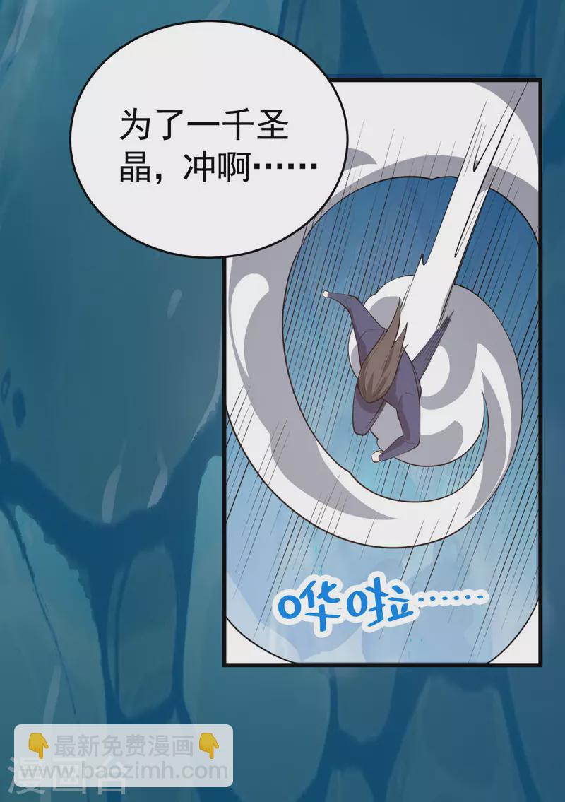 第312话 登岛-第313话