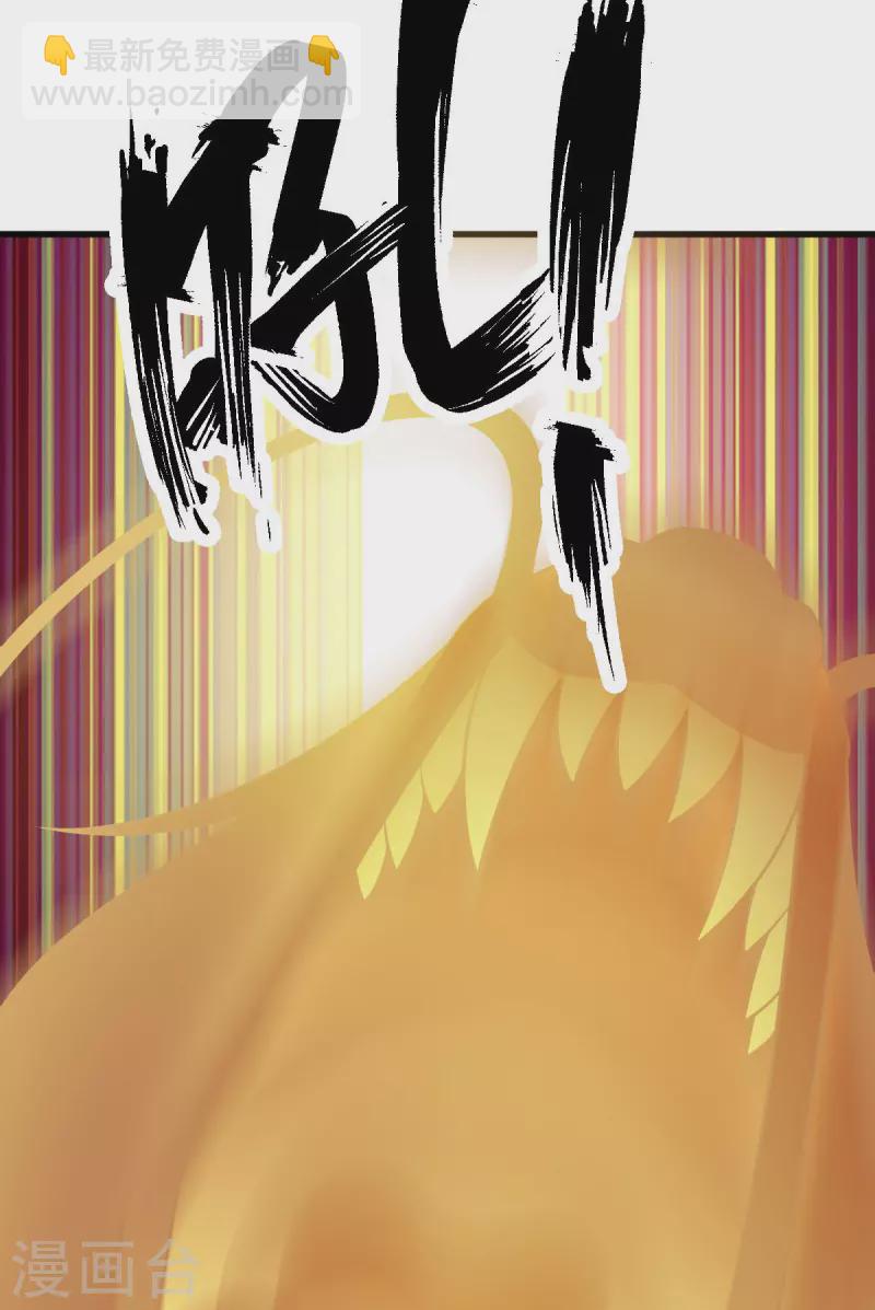 第314话 收服地煞玄脉-第315话