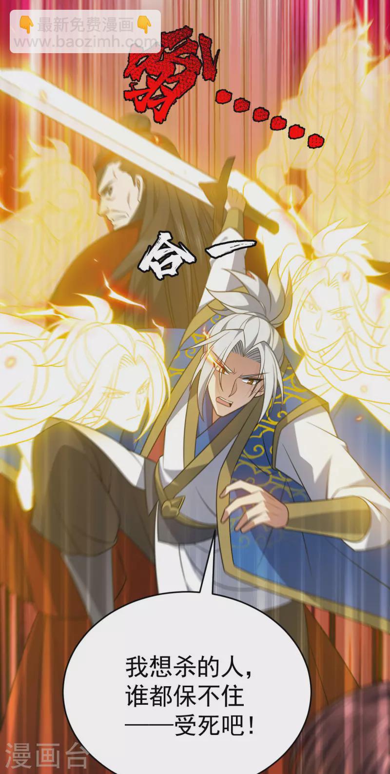 第316话 被耍了-第317话
