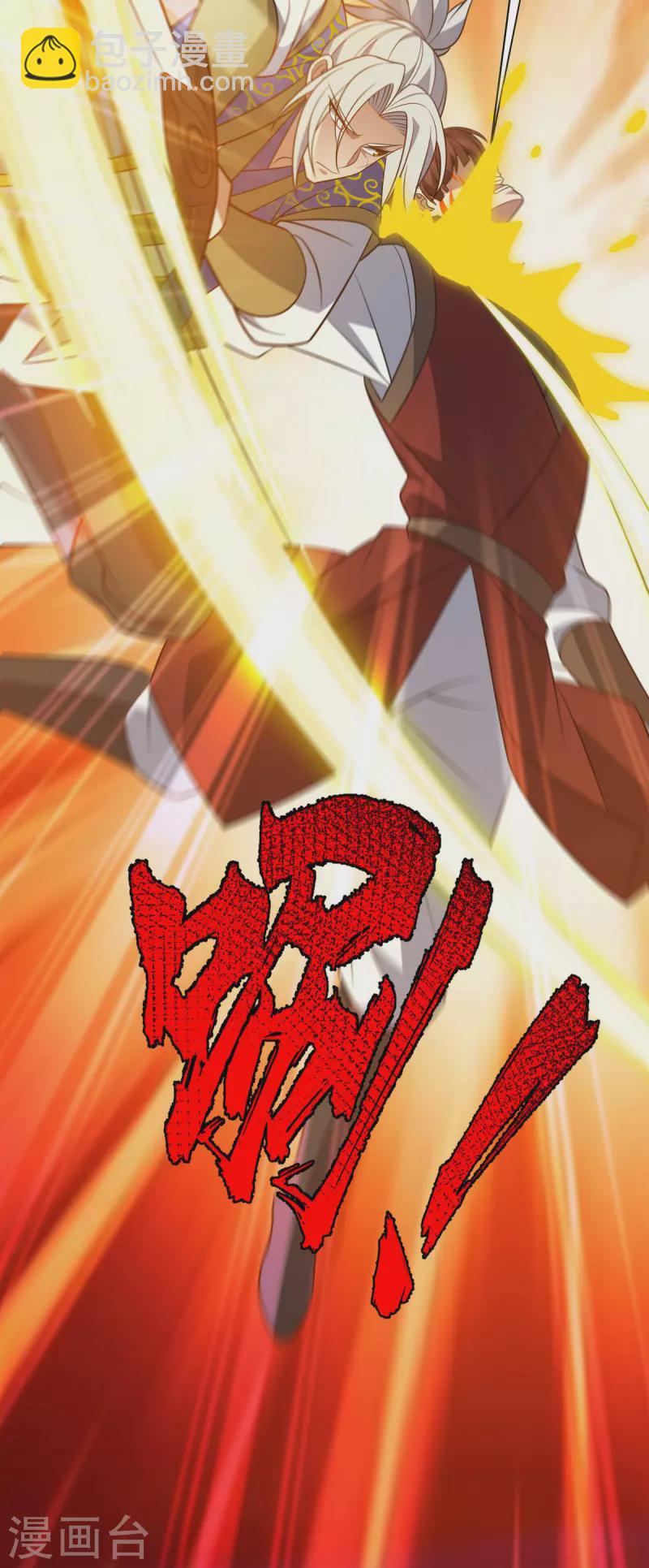 第316话 被耍了-第317话