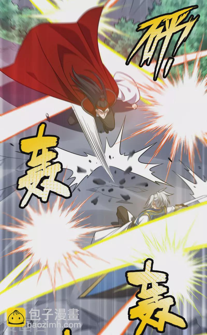 第316话 被耍了-第317话
