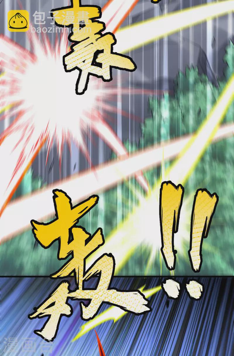 第316话 被耍了-第317话