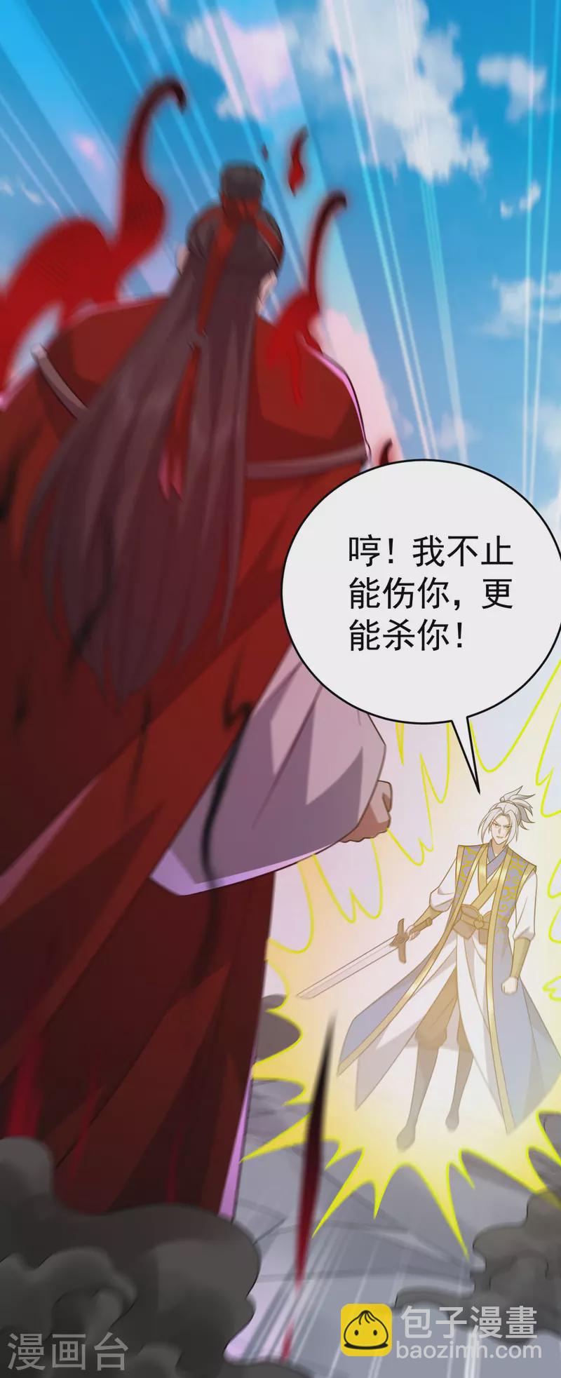 第316话 被耍了-第317话