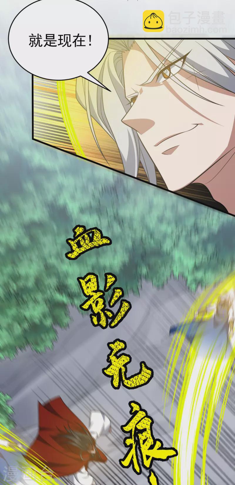 第316话 被耍了-第317话