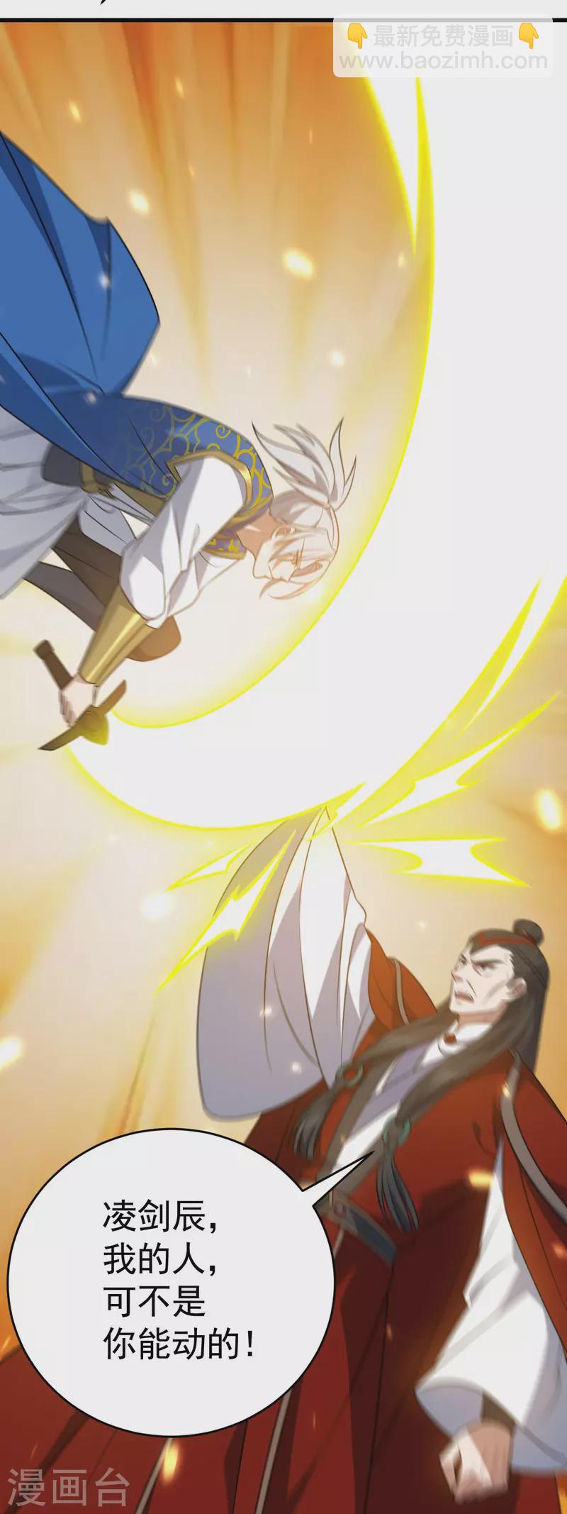 第316话 被耍了-第317话