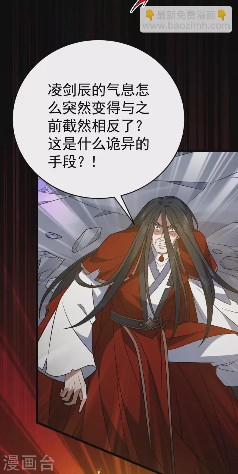 第318话 万道寂灭-第319话