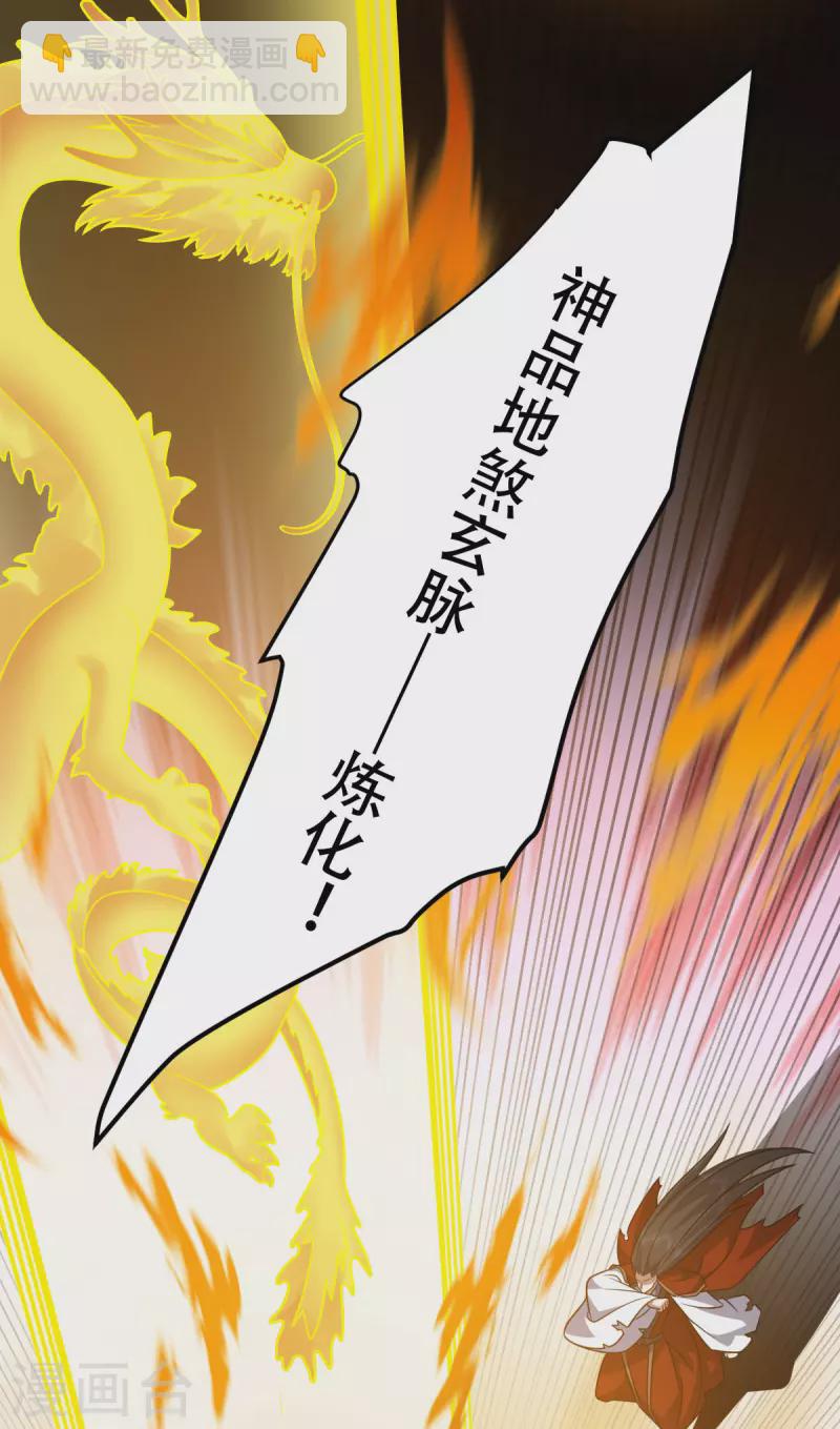 第318话 万道寂灭-第319话