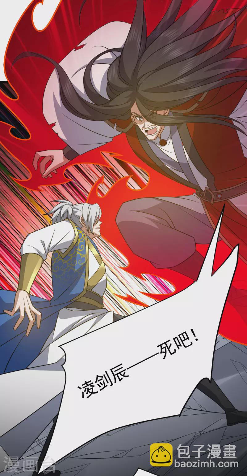第318话 万道寂灭-第319话