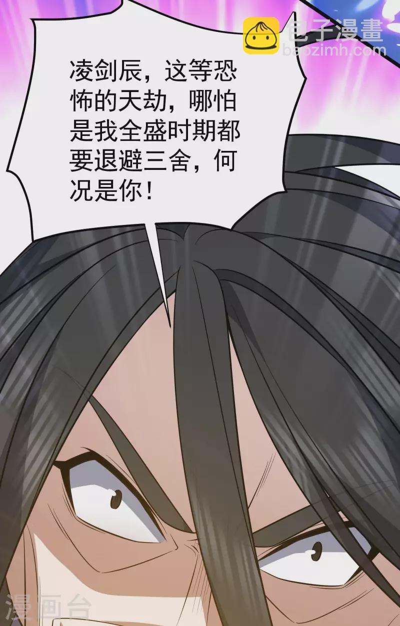 第318话 万道寂灭-第319话