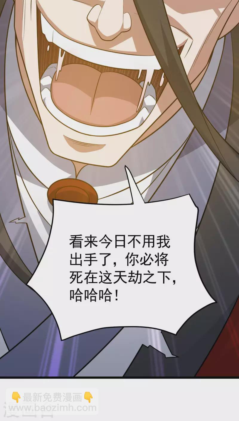第318话 万道寂灭-第319话