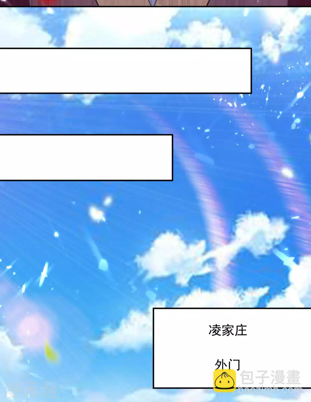 第32话 兵临城下-第33话