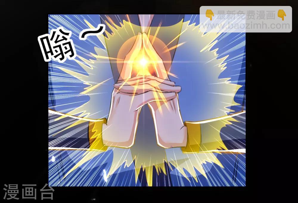 第32话 兵临城下-第33话