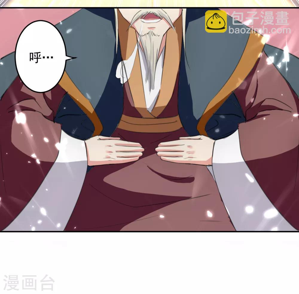 第32话 兵临城下-第33话