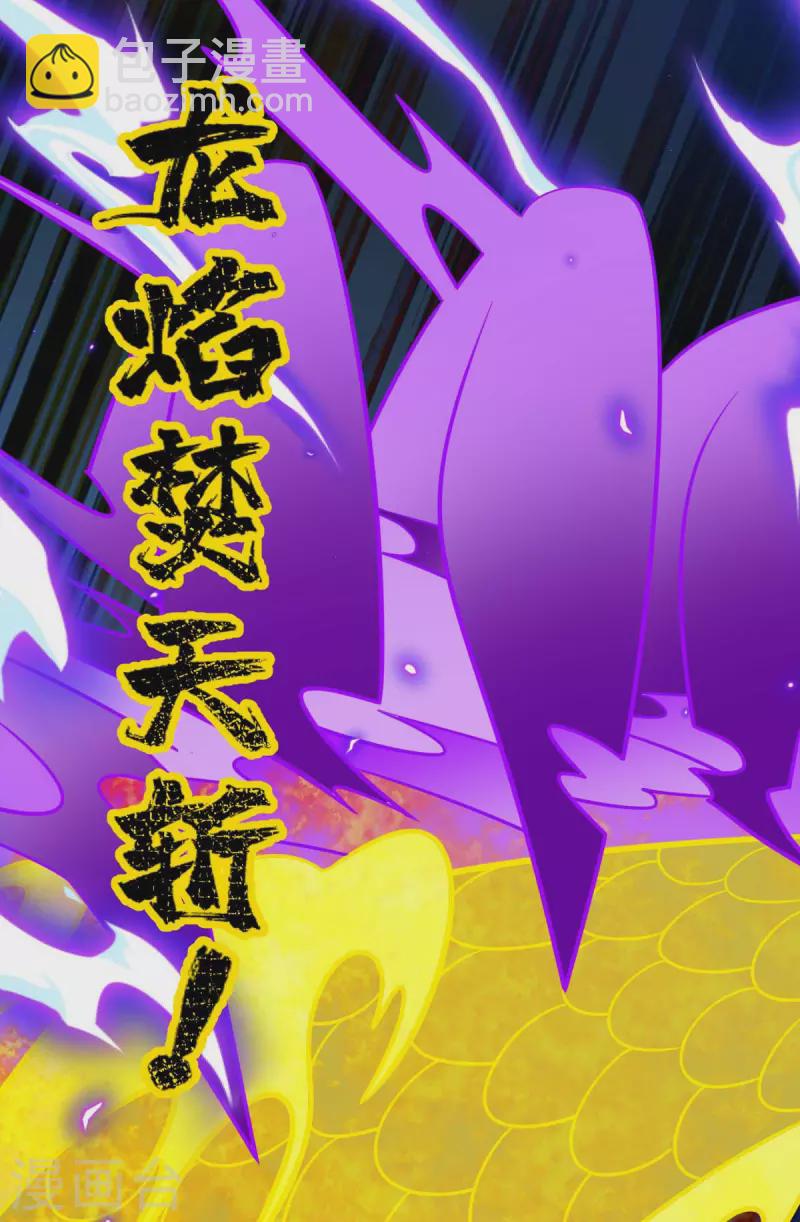 第322话 巫有道，卒！-第323话
