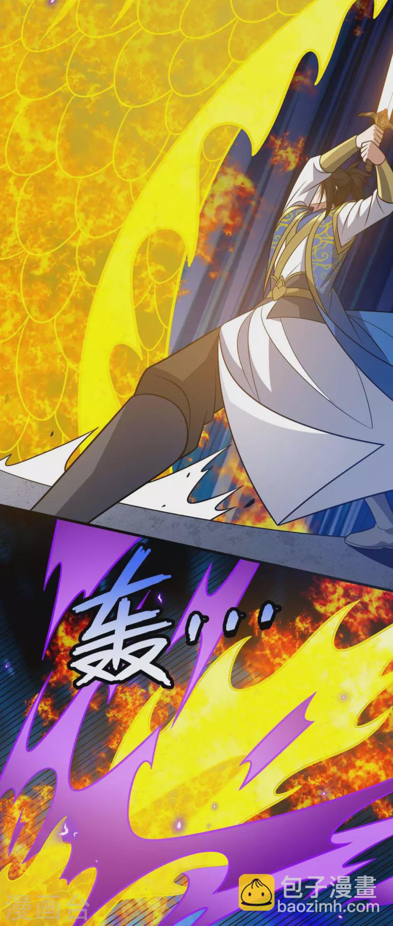 第322话 巫有道，卒！-第323话