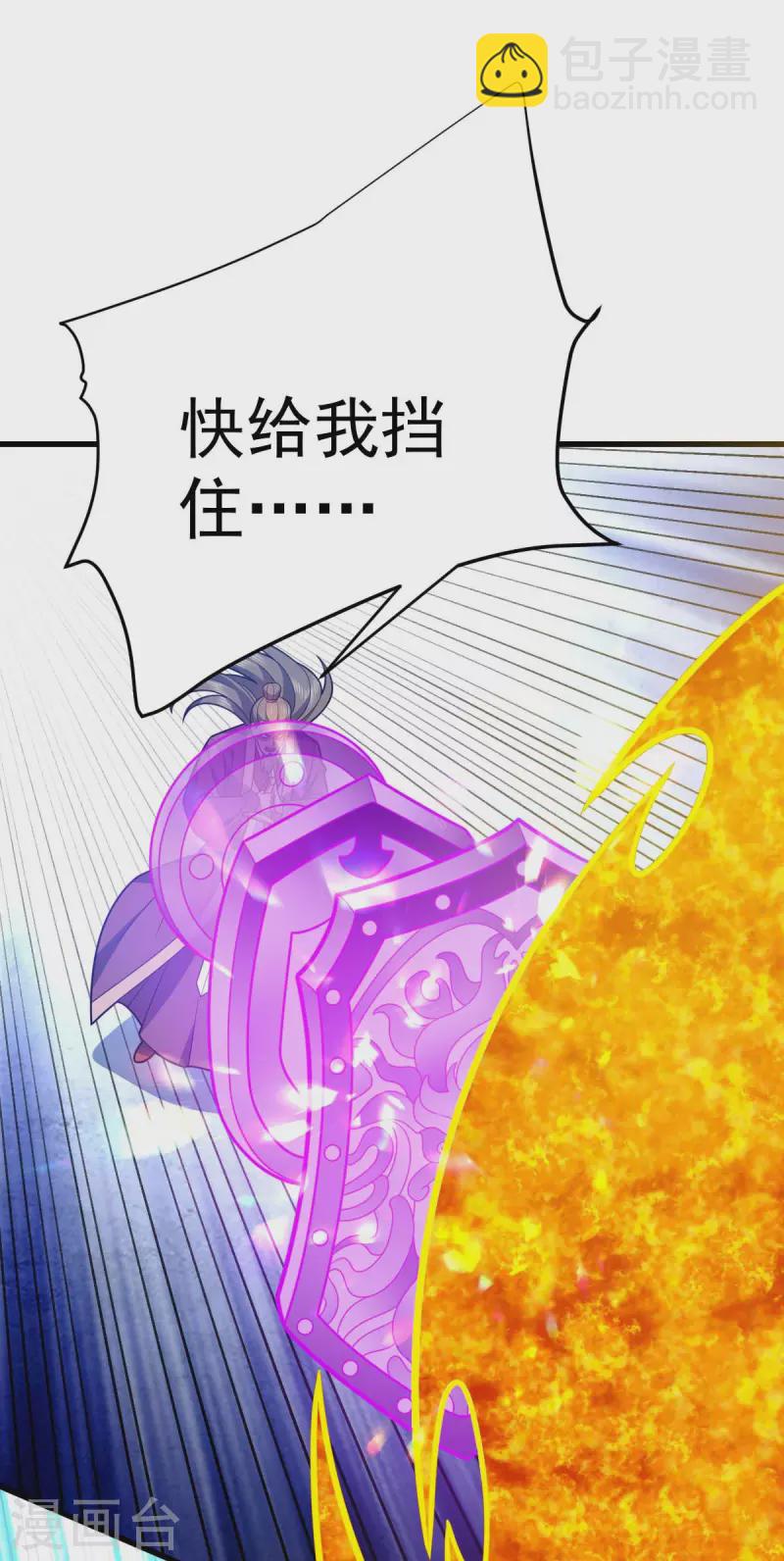 第322话 巫有道，卒！-第323话