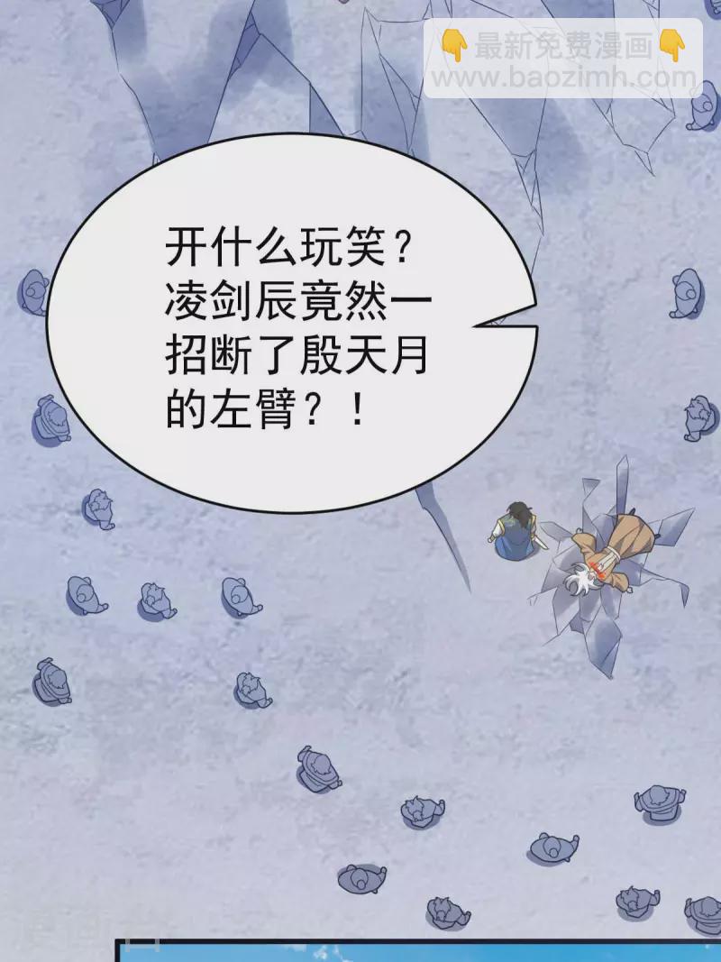 第322话 巫有道，卒！-第323话
