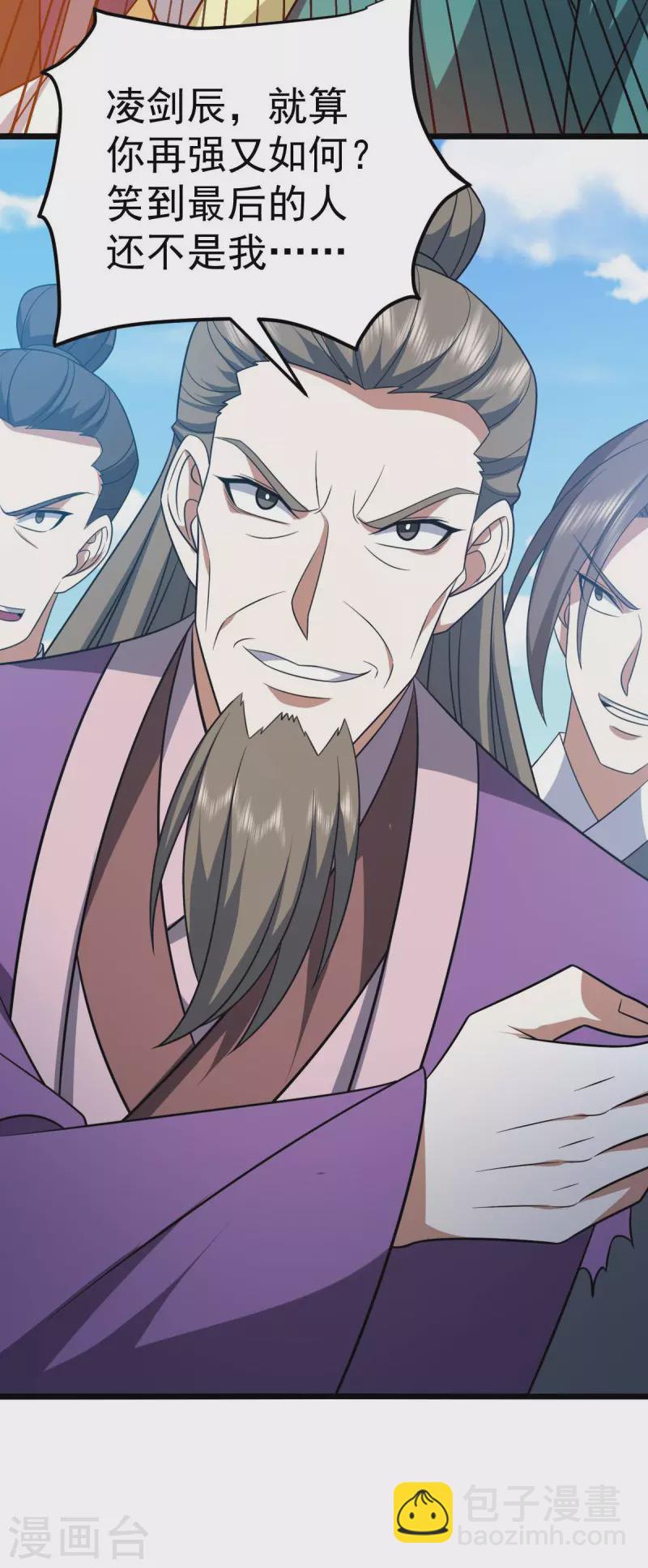 第324话 升级功法-第325话