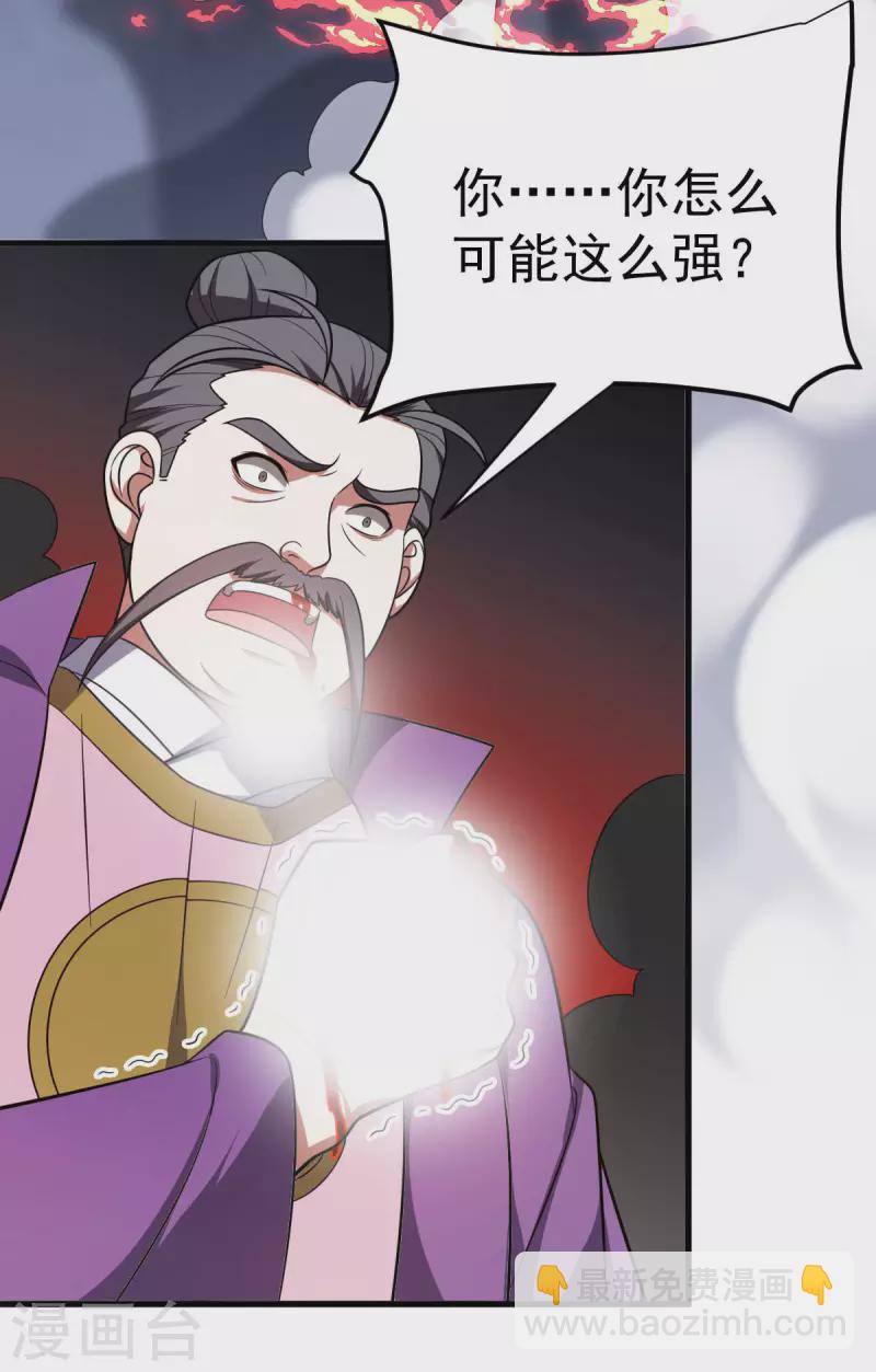 第324话 升级功法-第325话