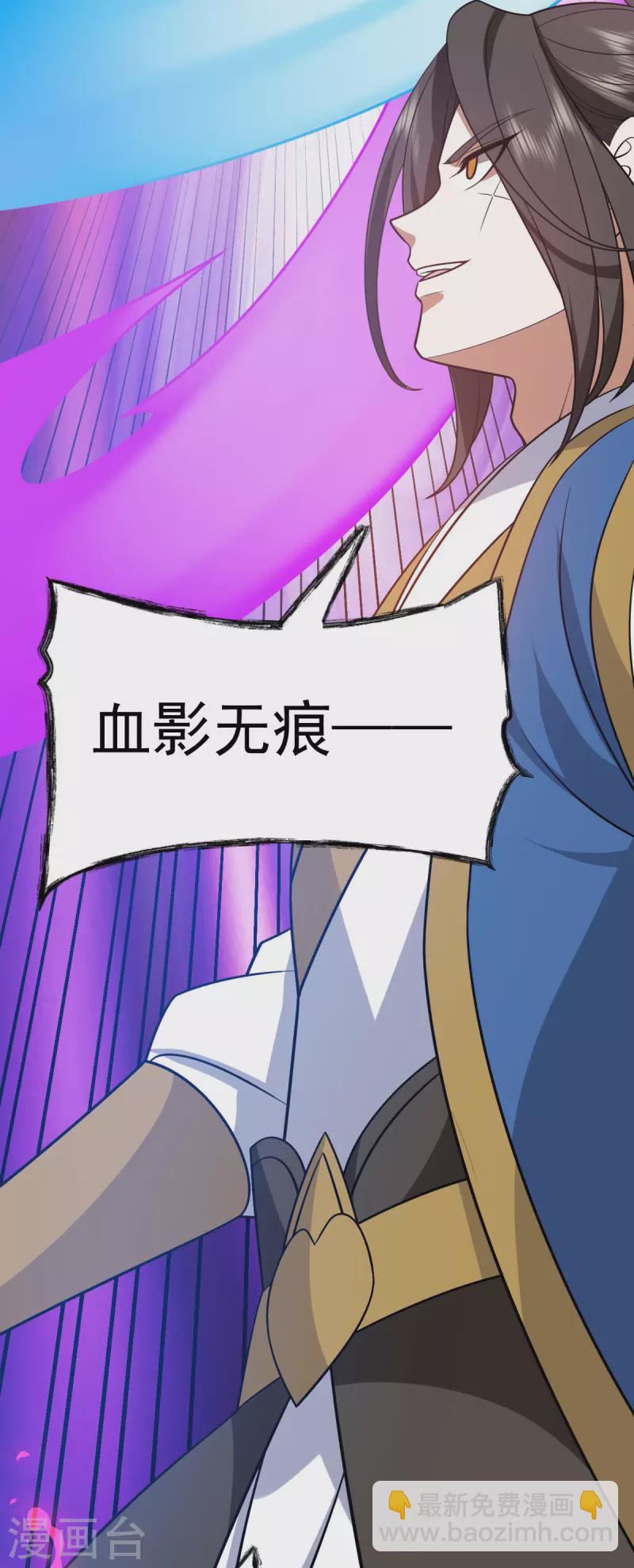 第324话 升级功法-第325话