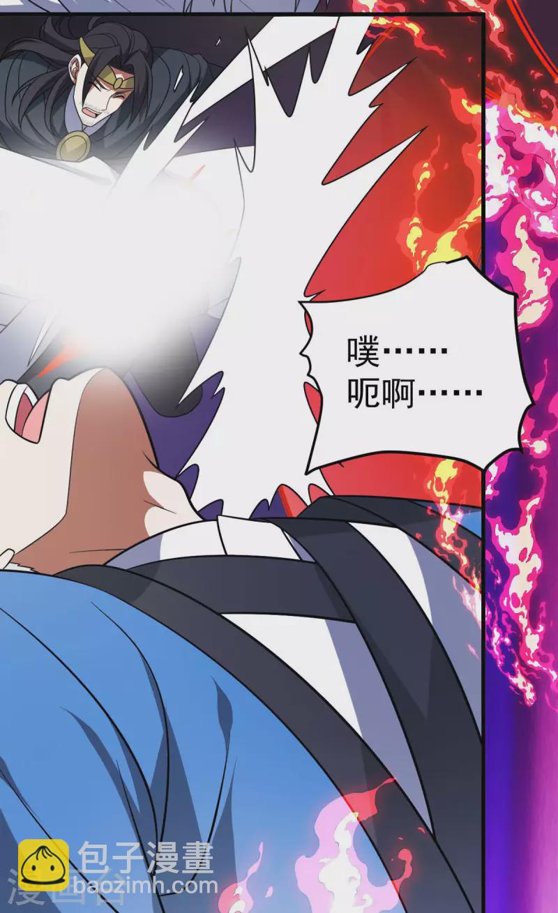 第324话 升级功法-第325话