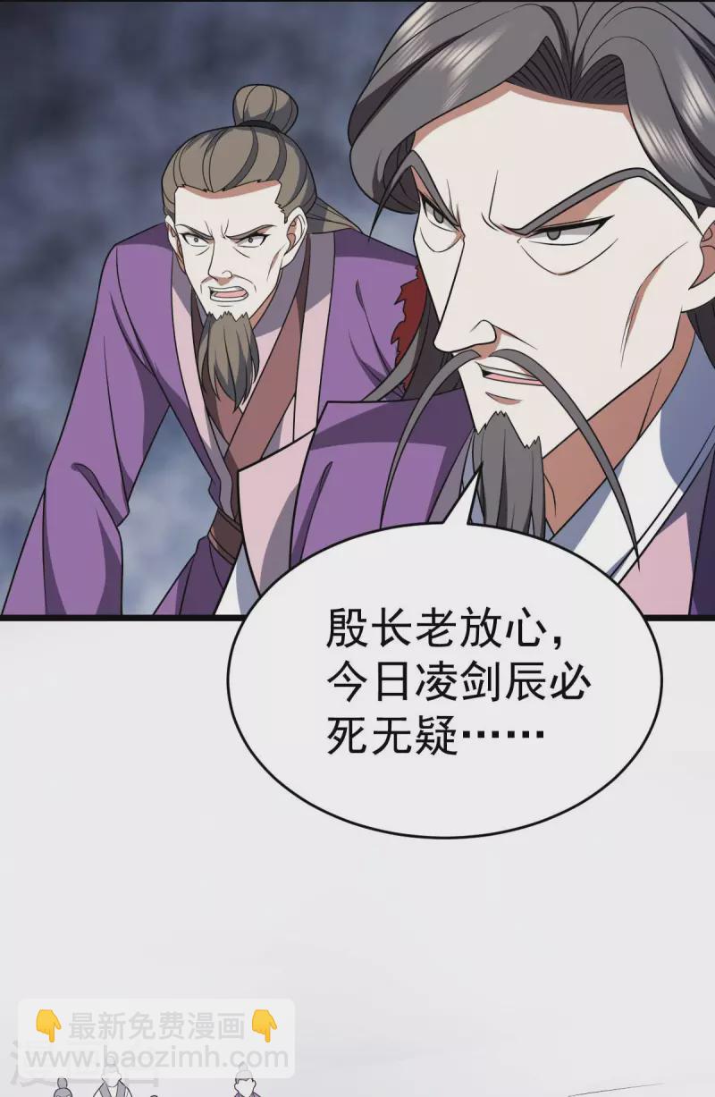 第324话 升级功法-第325话
