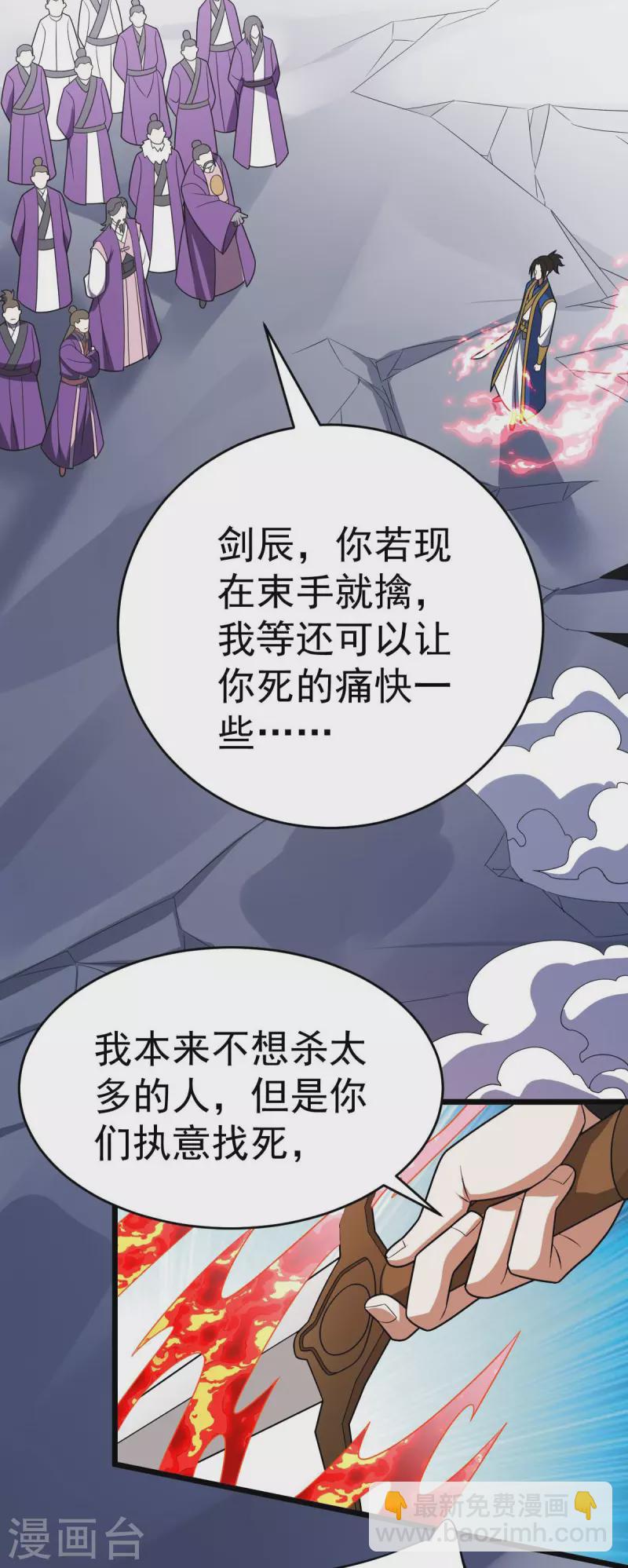 第324话 升级功法-第325话