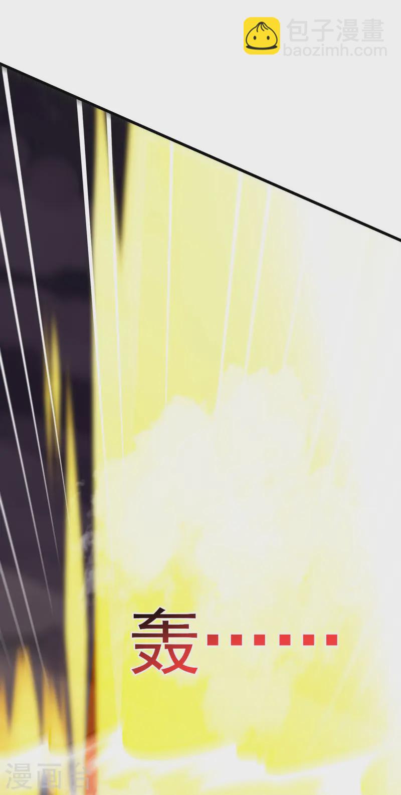 第326话 师尊-第327话