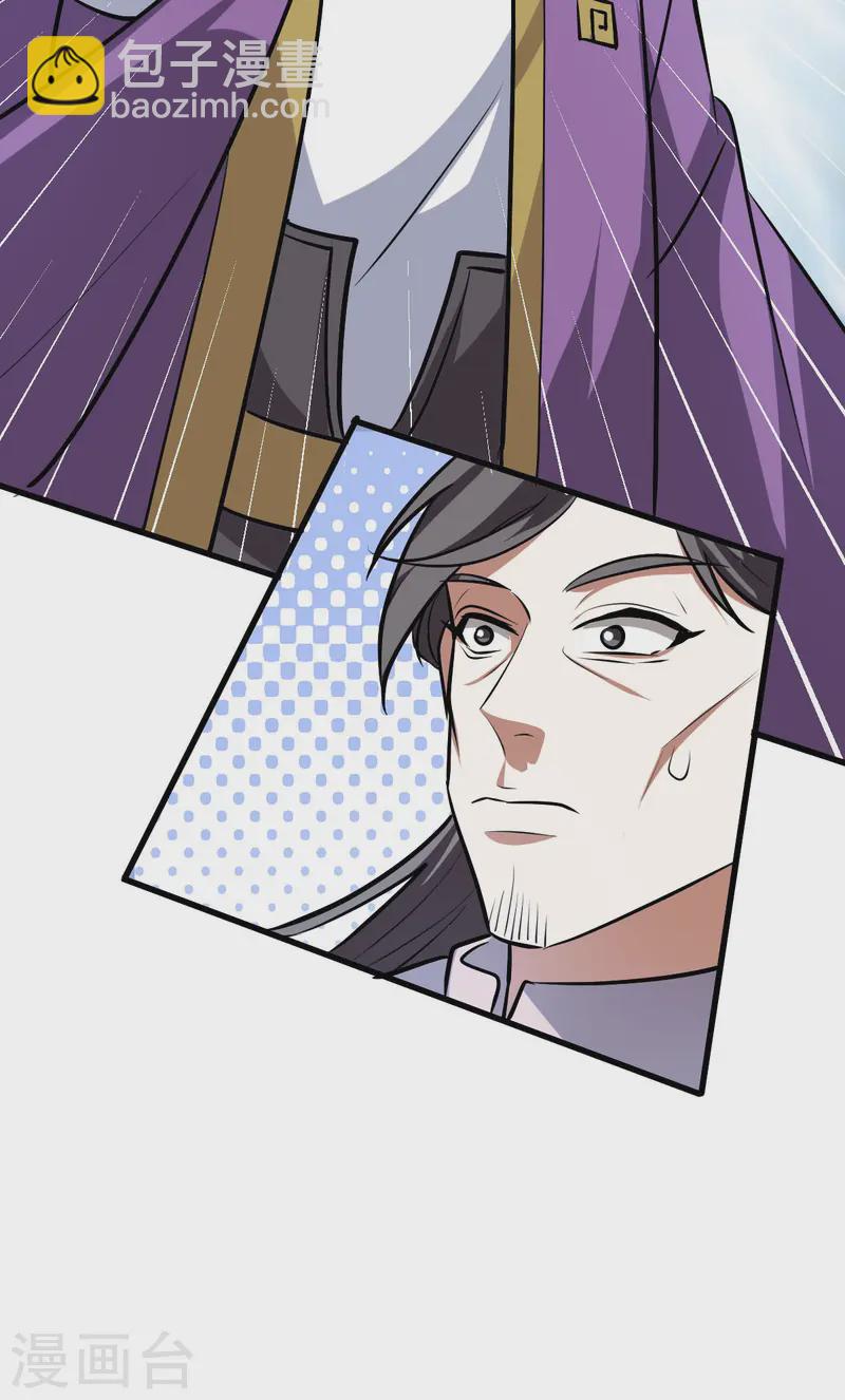 第326话 师尊-第327话