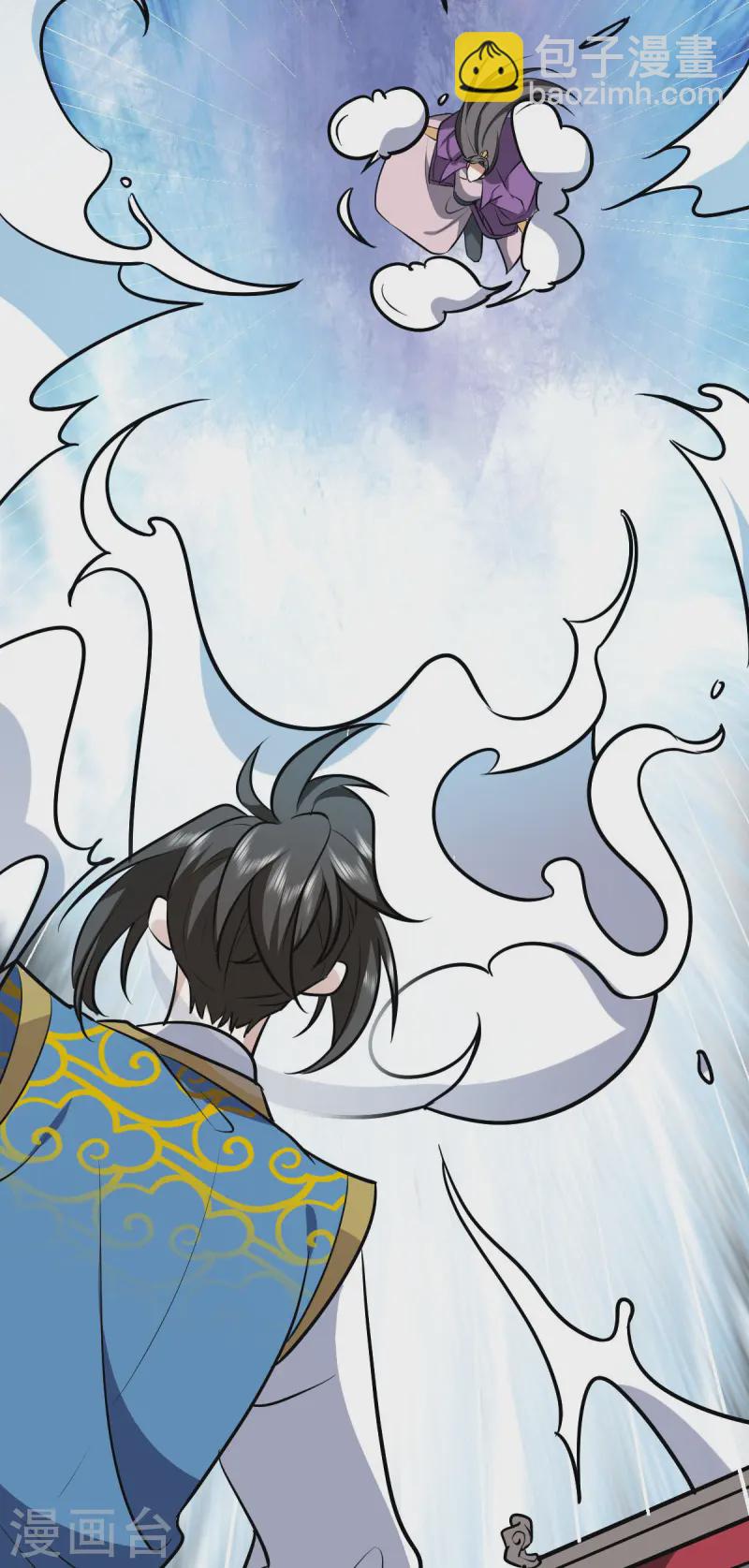 第326话 师尊-第327话
