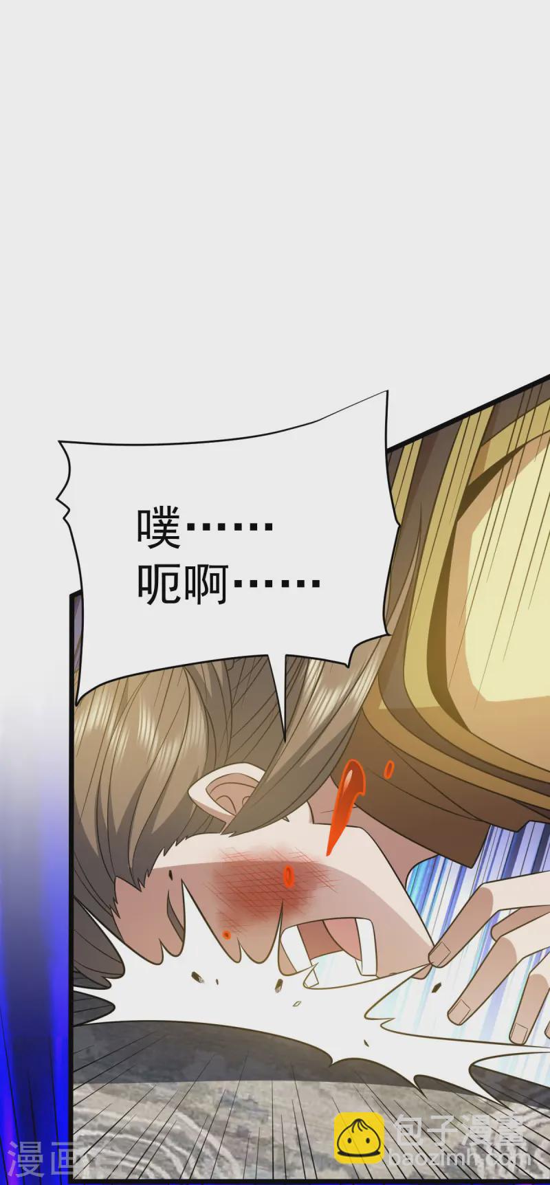 第328话 拉拢入伙-第329话