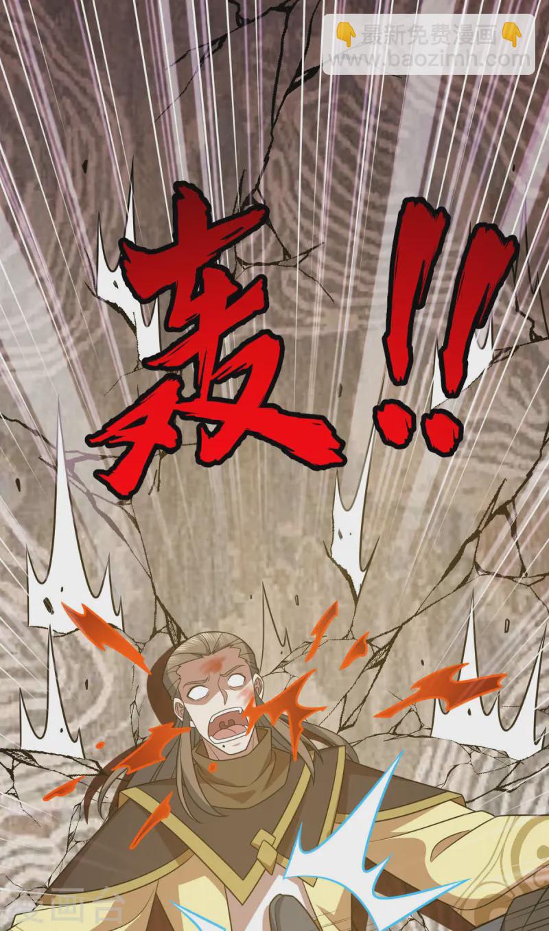 第328话 拉拢入伙-第329话