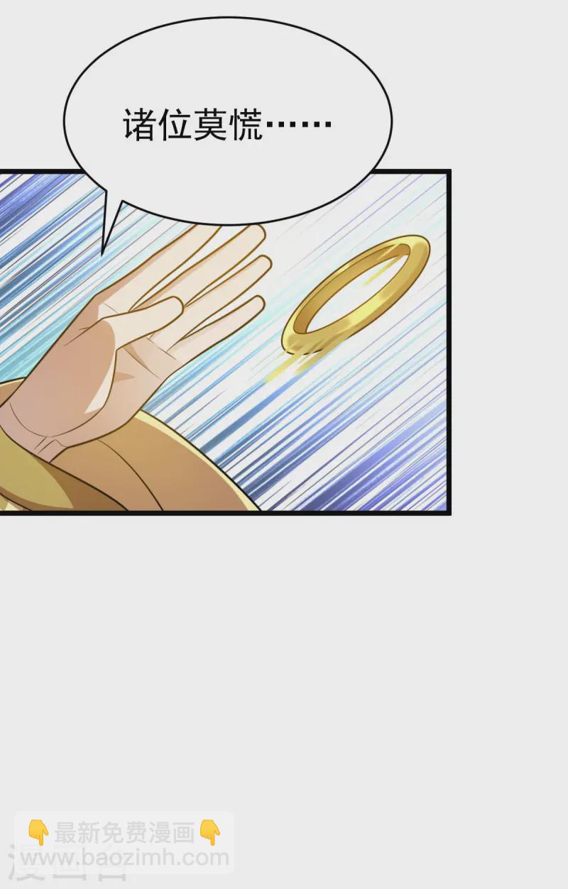 第330话 上山海鲲-第331话