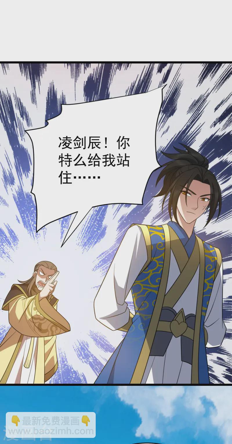 第330话 上山海鲲-第331话