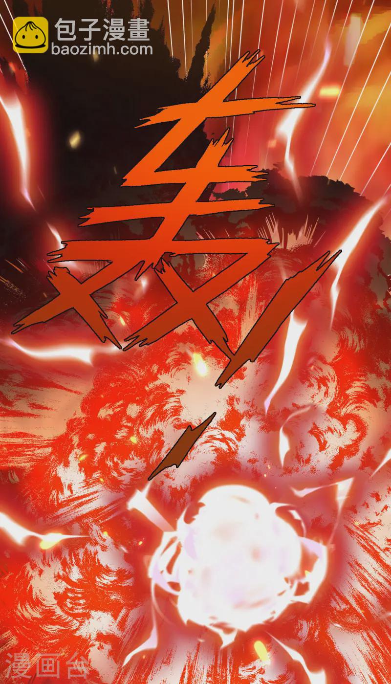 第330话 上山海鲲-第331话