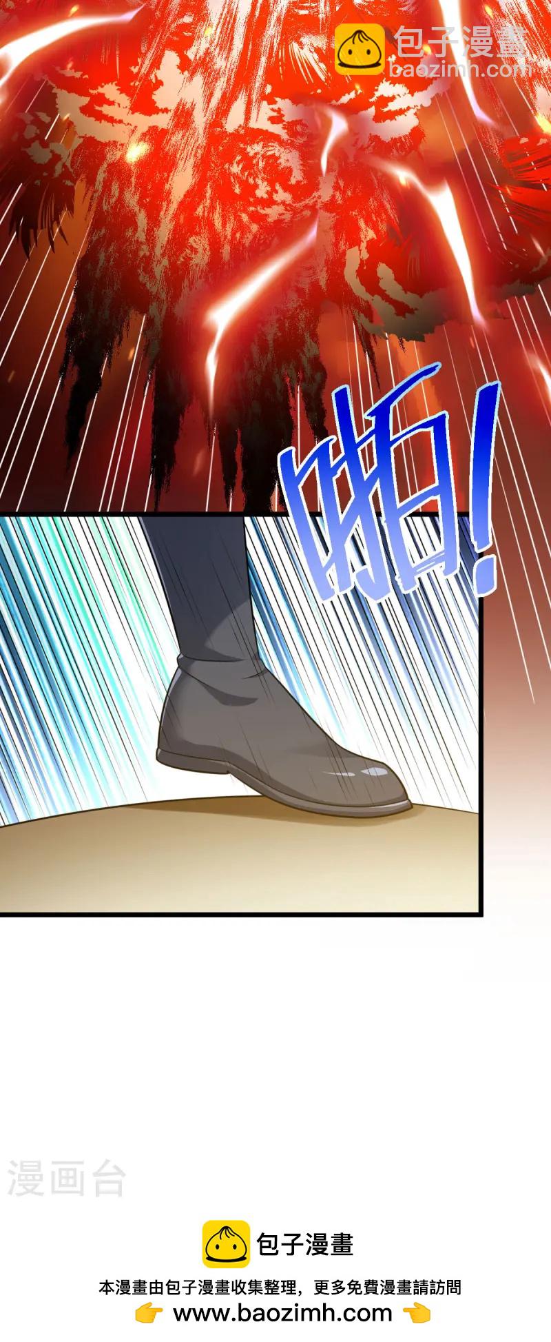 第330话 上山海鲲-第331话