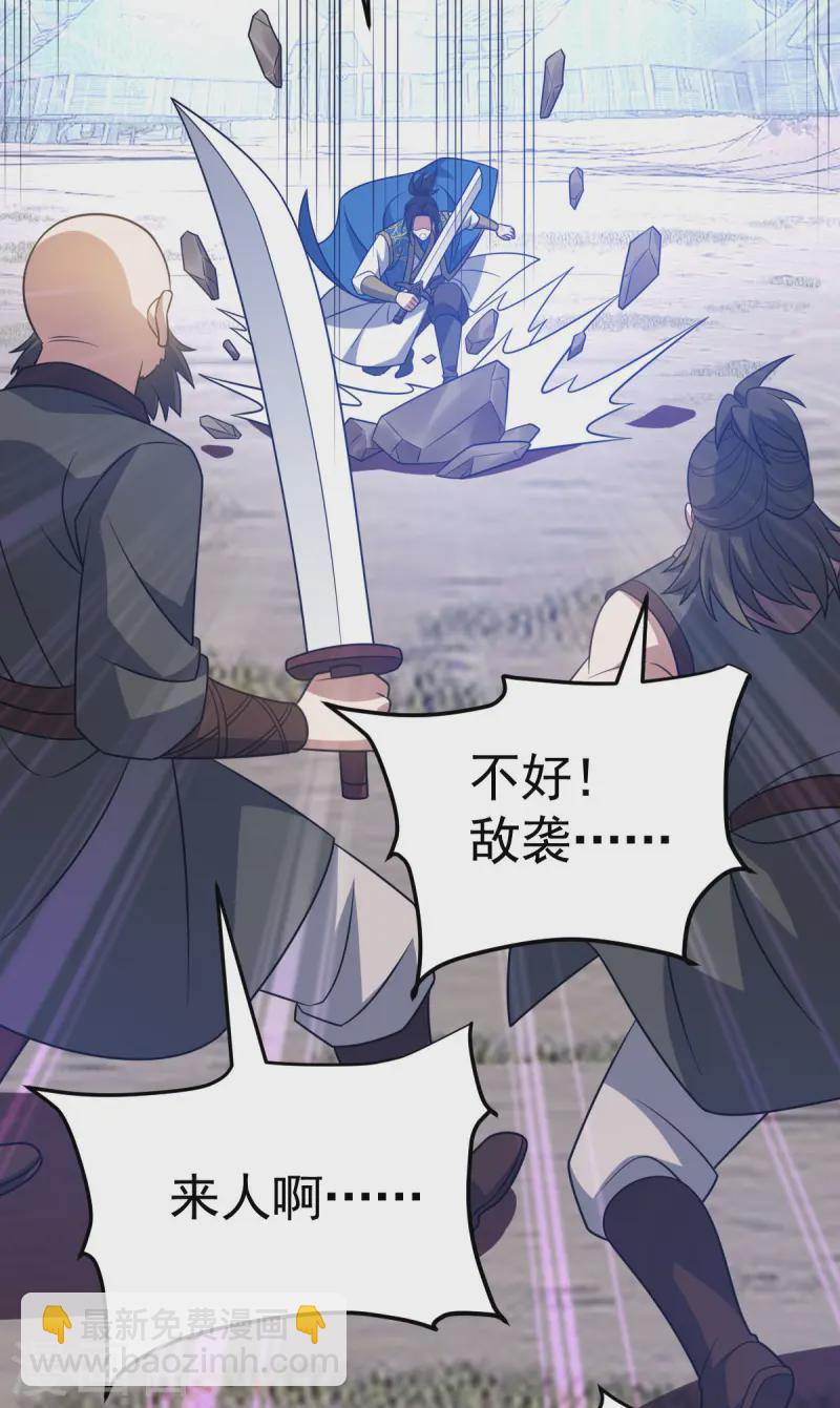 第334话 探路-第335话