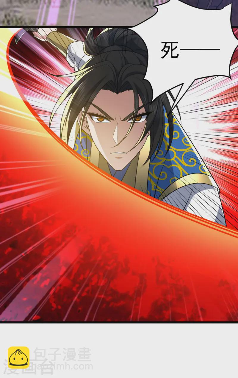 第334话 探路-第335话