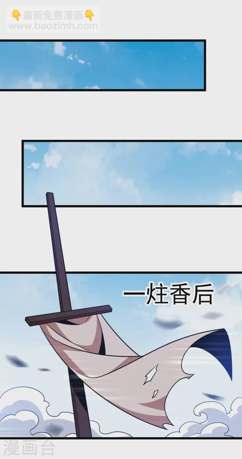 第334话 探路-第335话