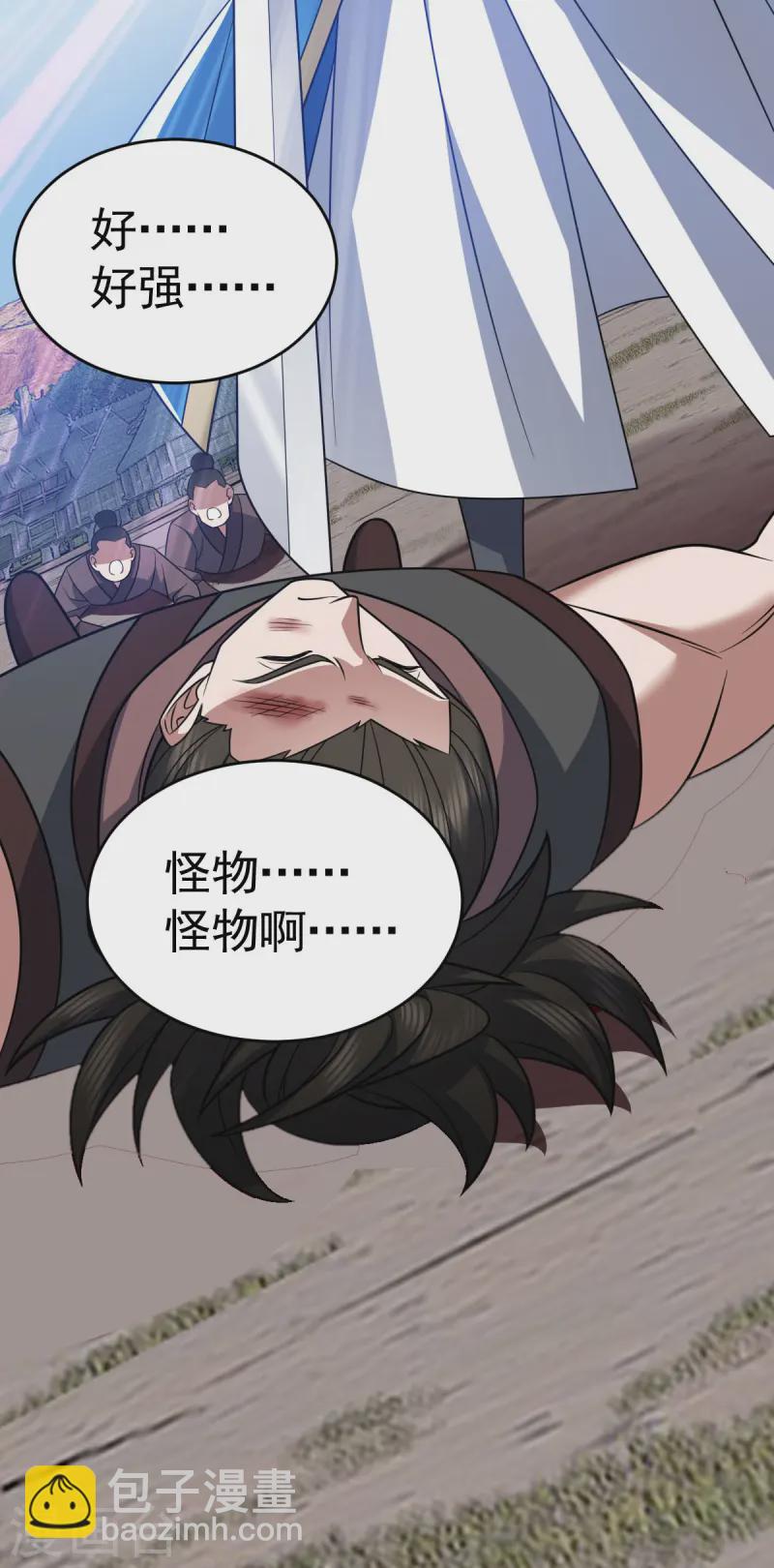 第334话 探路-第335话